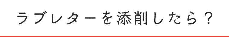 もしもライターが、